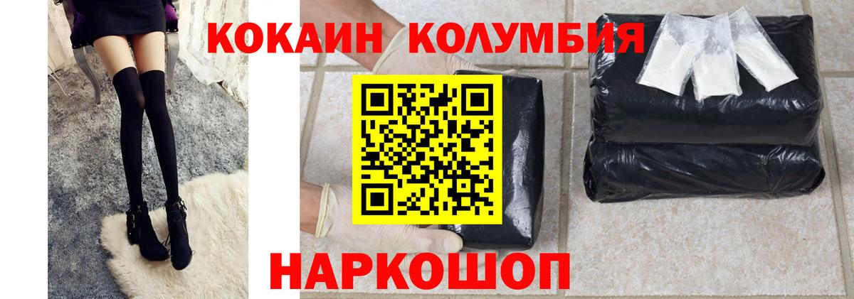 Cocaine VHQ Кумертау