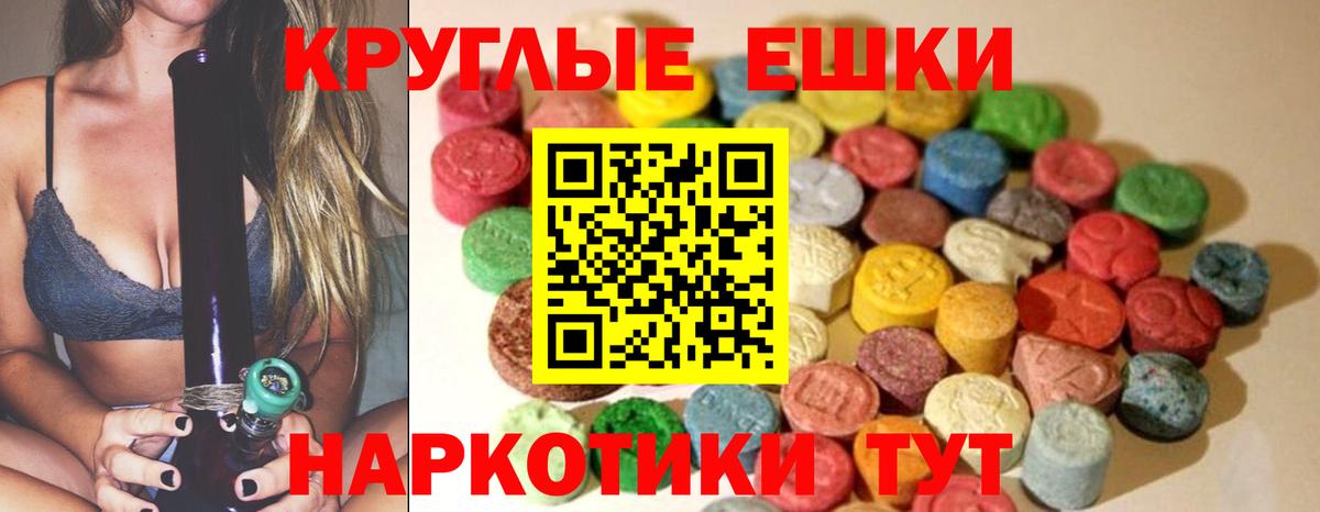 Ecstasy TESLA Кумертау