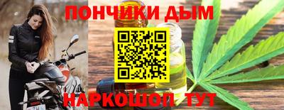 каннабис Будённовск