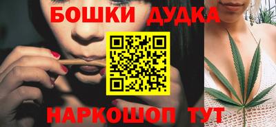 каннабис Будённовск