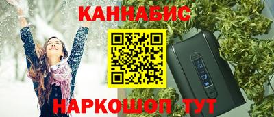 индика Бузулук