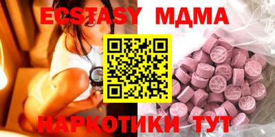 альфа пвп VHQ Новодвинск