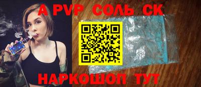индика Бузулук