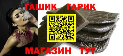индика Бузулук