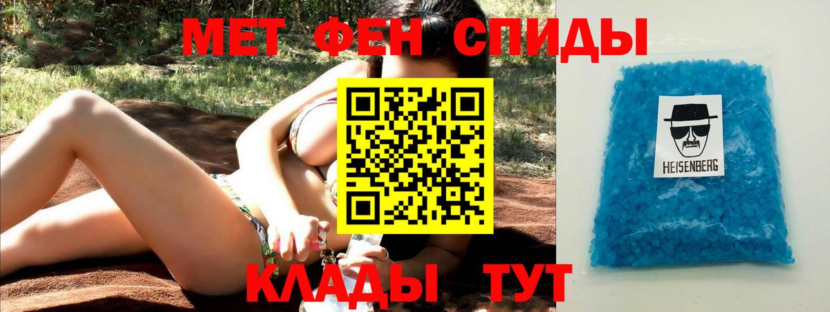 ГАШ  COCAIN  Кумертау  Бошки Шишки  Alpha-PVP СК   Метамфетамин  MDMA  Меф   Вход с VPN  Где купить наркотики?  NBOMe 