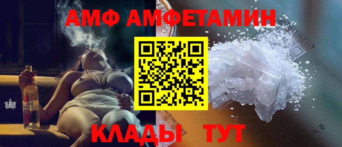 Первитин Methamphetamine Кумертау